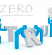 Uncovering the Benefits of Zero Trust: Why It is Essential for Your Security